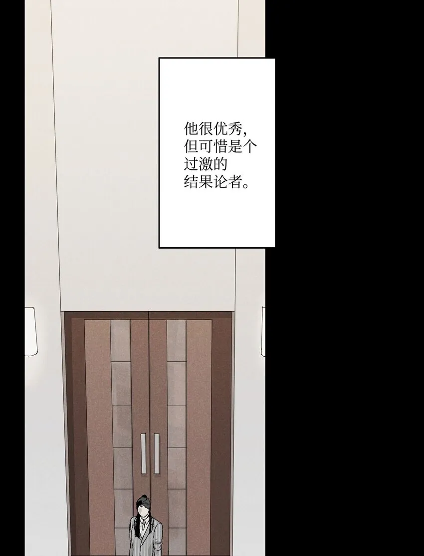 03 逼他出来 第1页