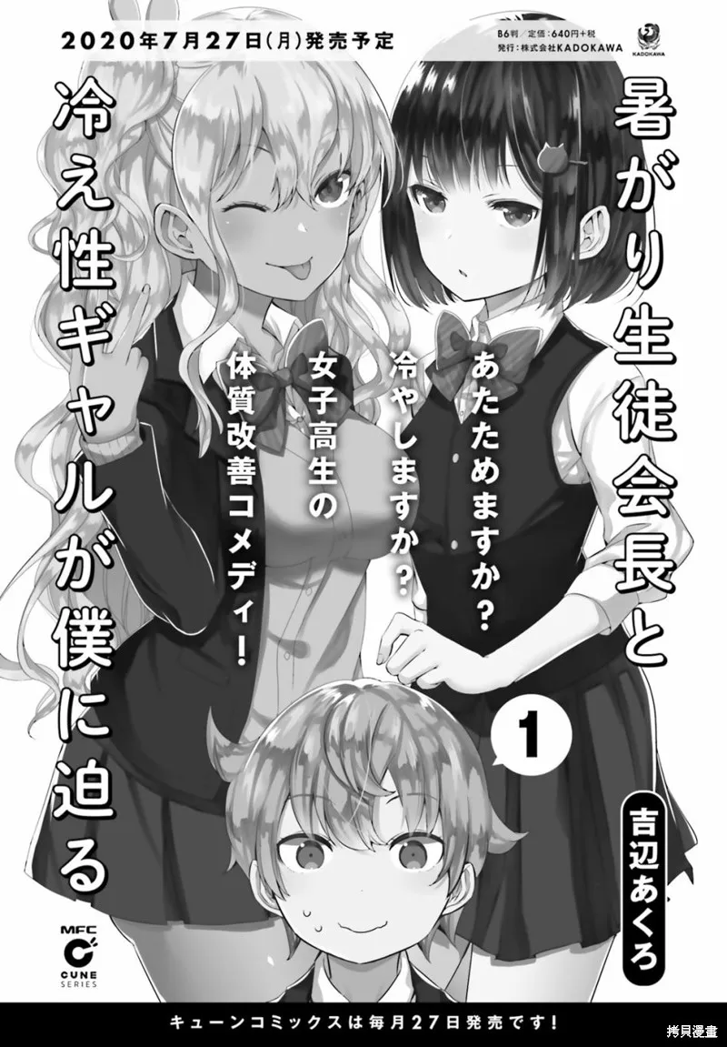 第09话 第15页