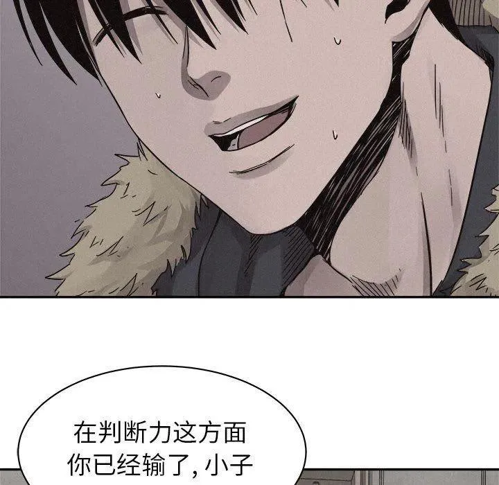 79 第52页
