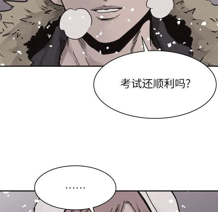 79 第64页