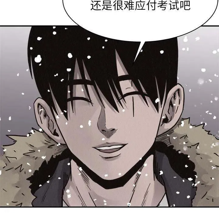 79 第66页