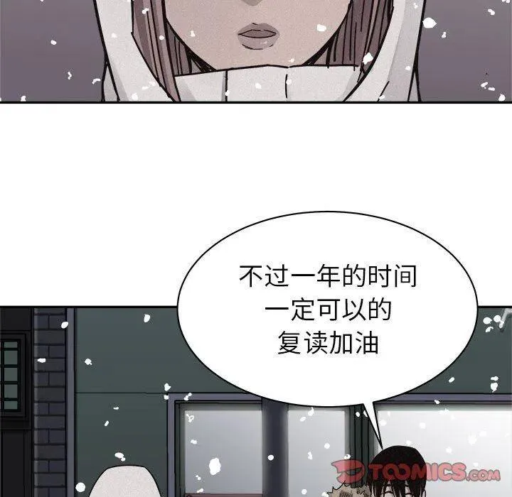 79 第68页