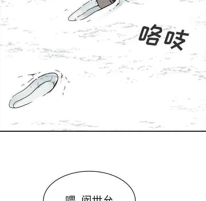 79 第70页