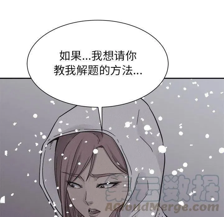 79 第73页