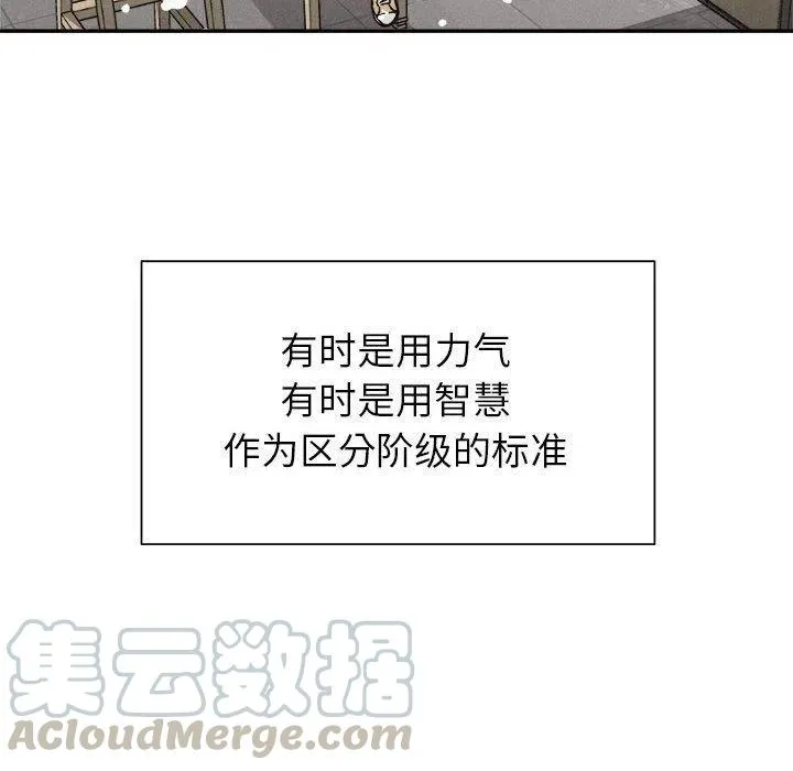 79 第85页