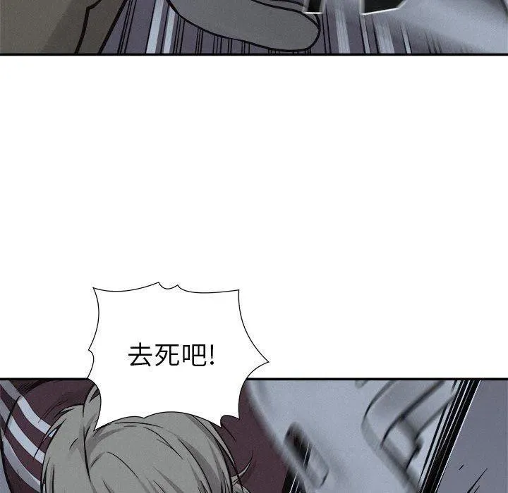 76 第90页