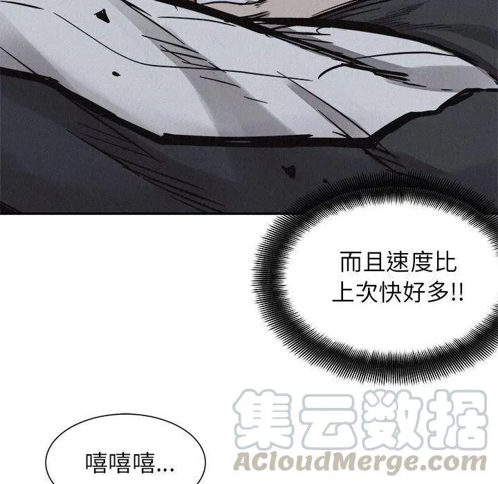 73 第61页
