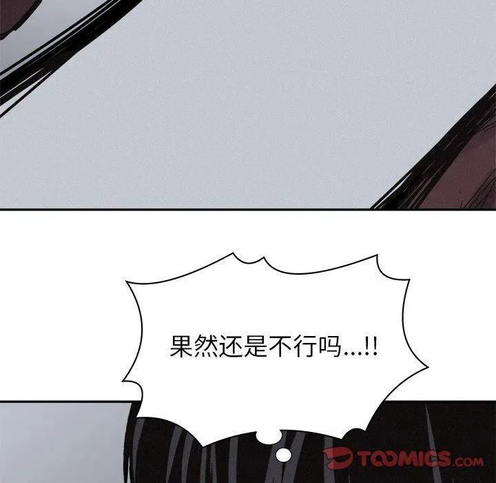 73 第80页