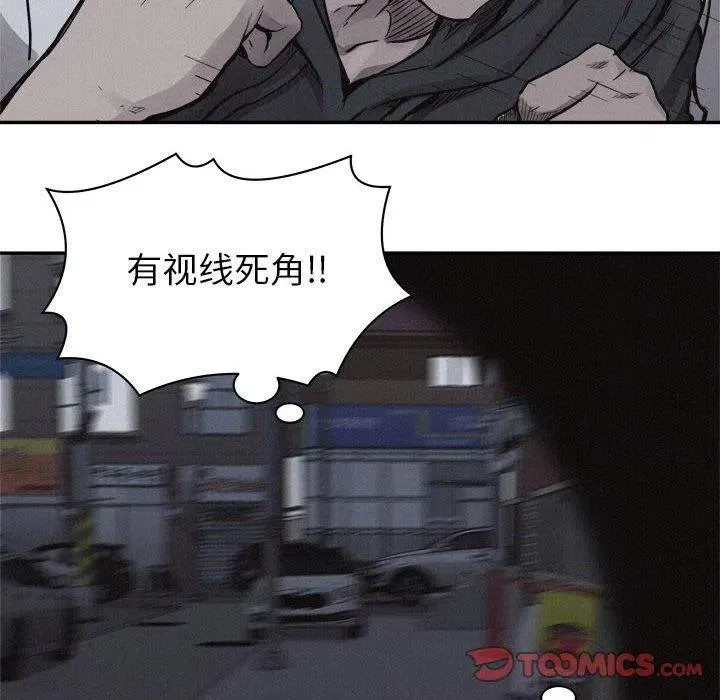 73 第92页