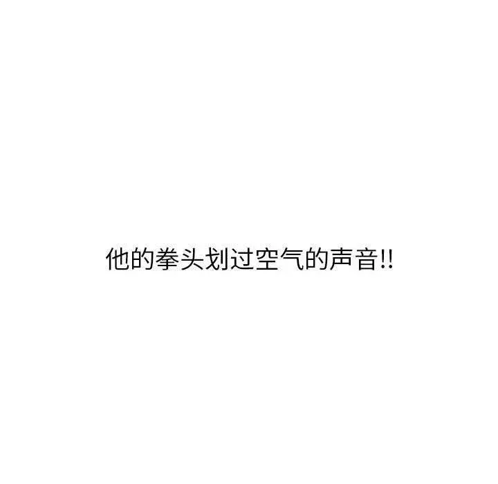 73 第99页