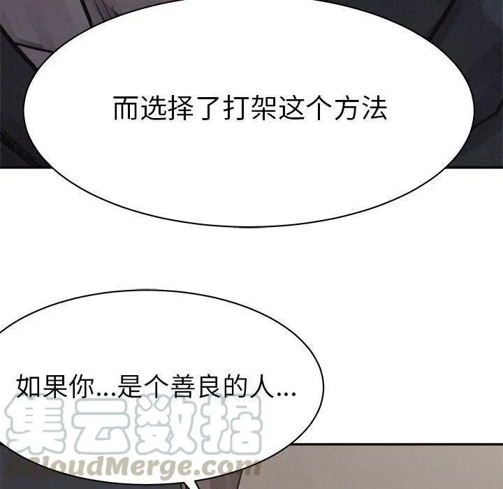 72 第25页