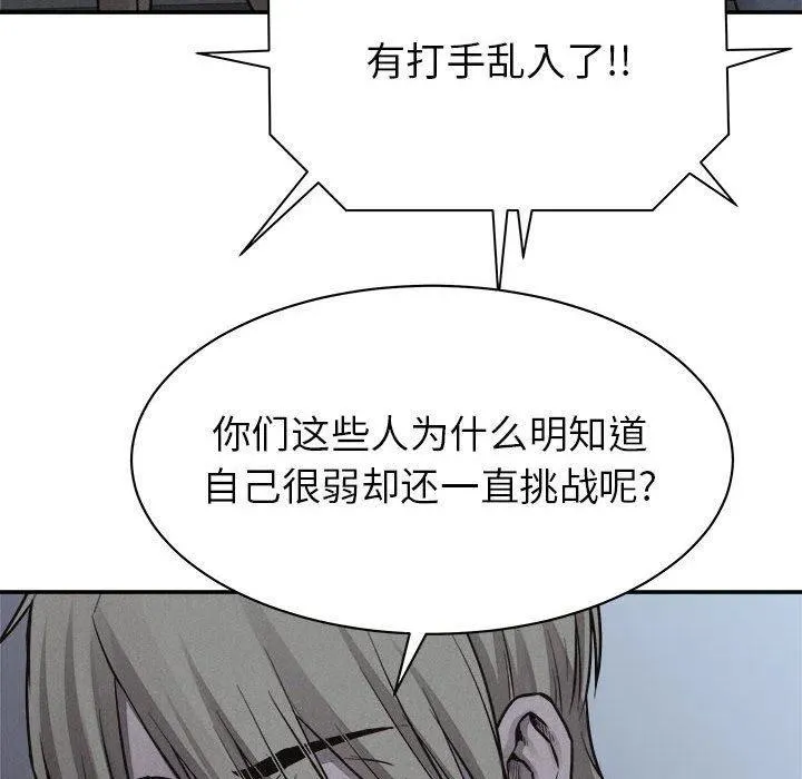 72 第100页