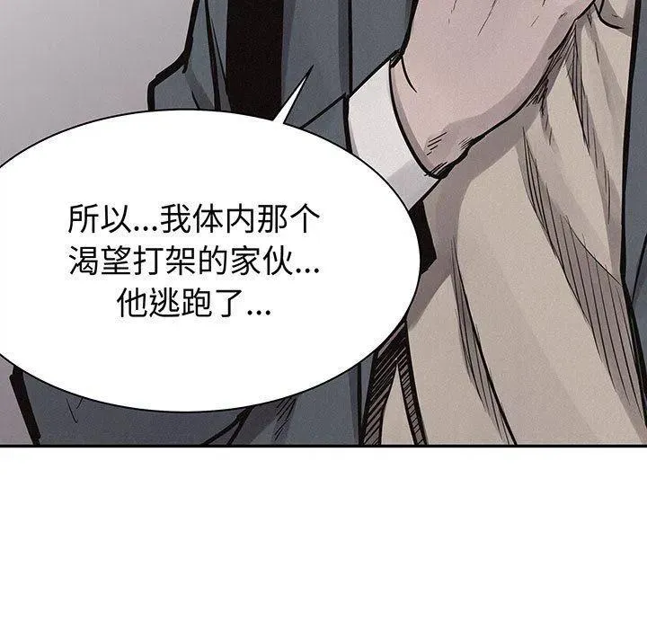 71 第17页