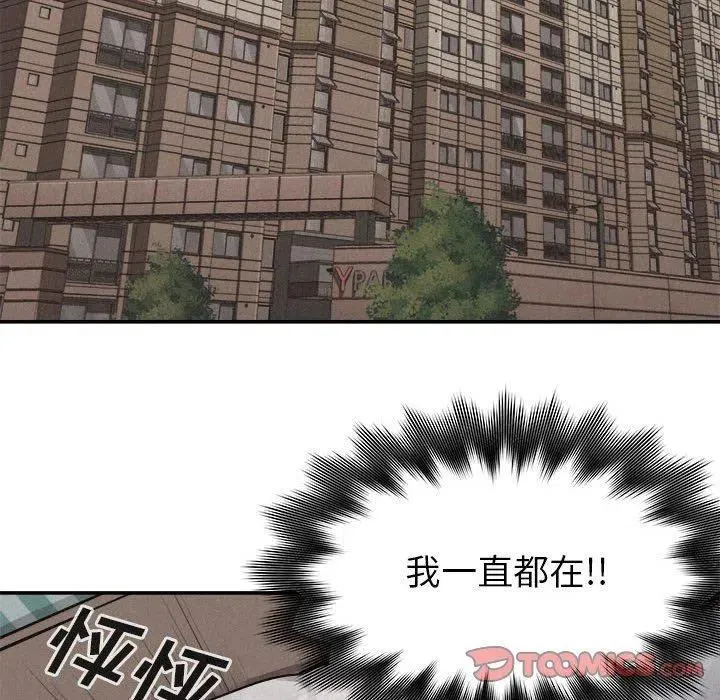 71 第26页