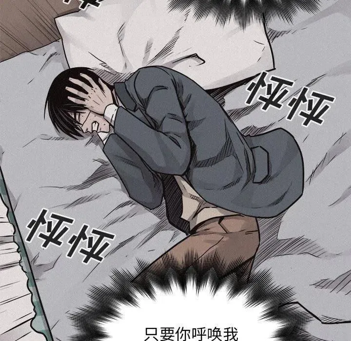 71 第27页