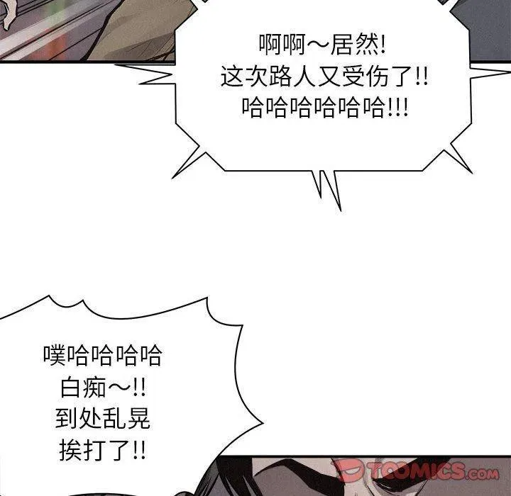 71 第38页