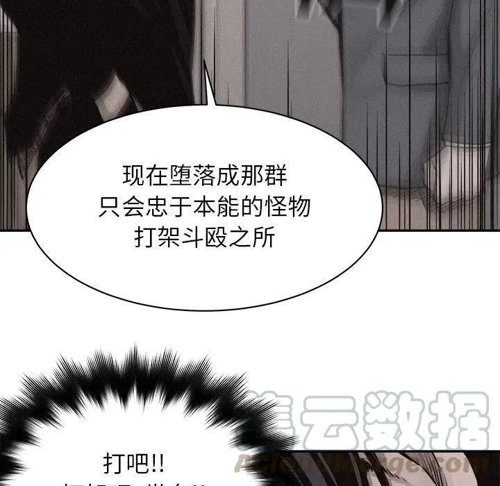 71 第43页