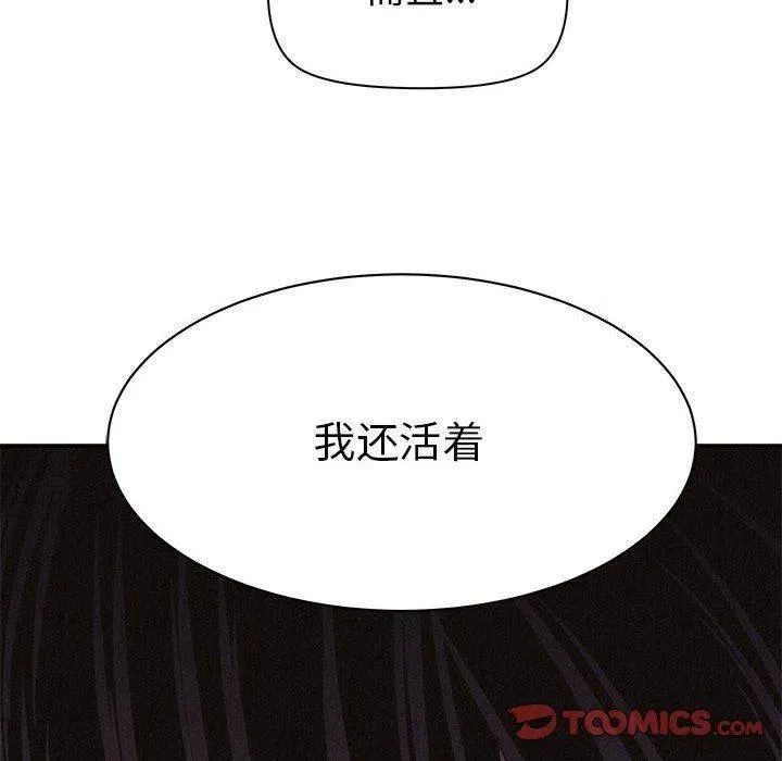 71 第54页