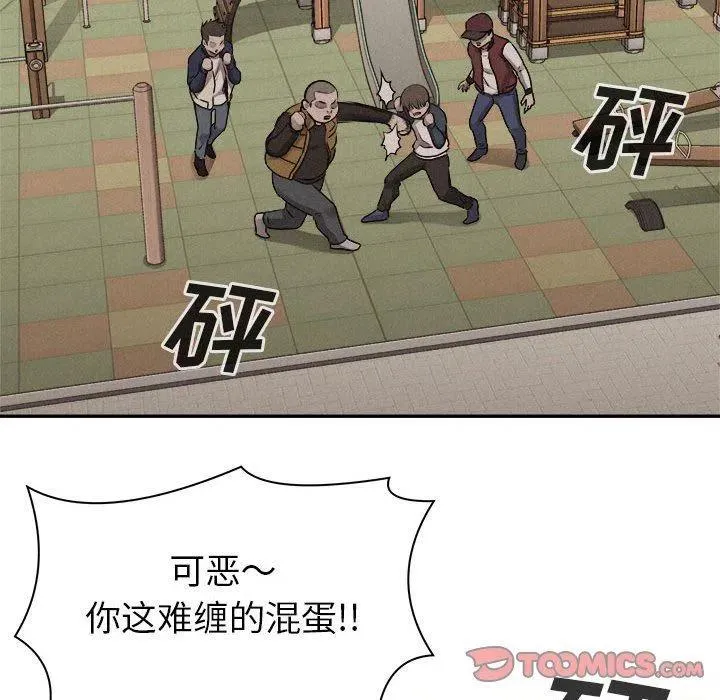 71 第62页