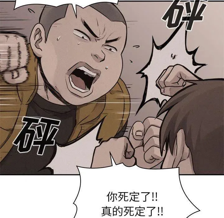 71 第63页