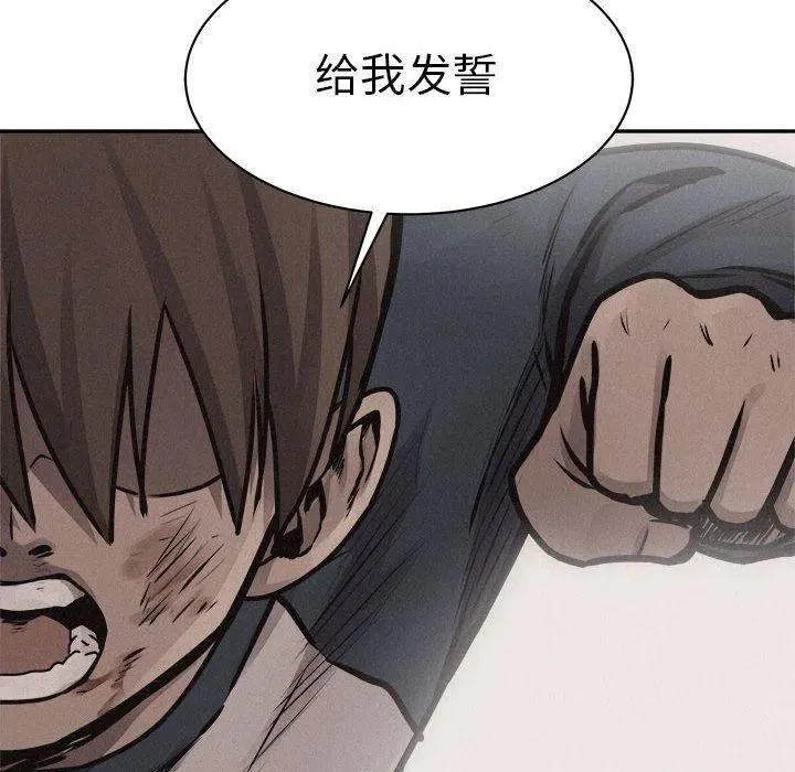 71 第77页