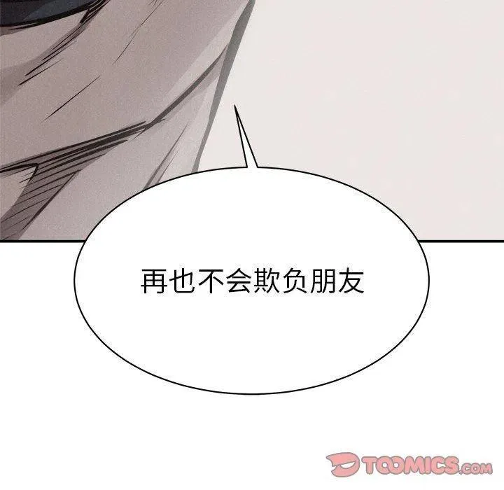 71 第78页