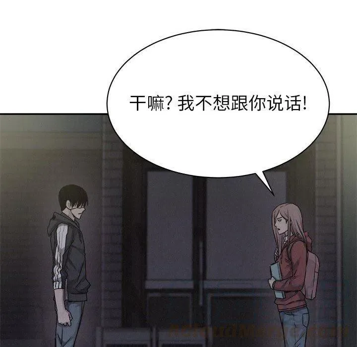 71 第88页