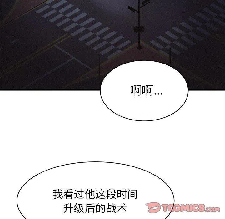 70 第8页
