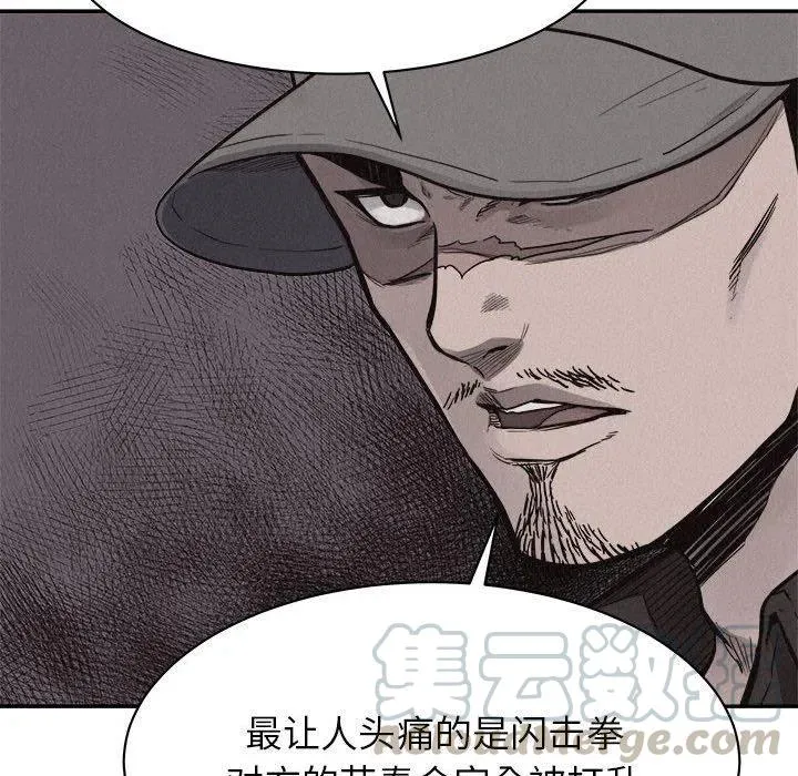 70 第9页