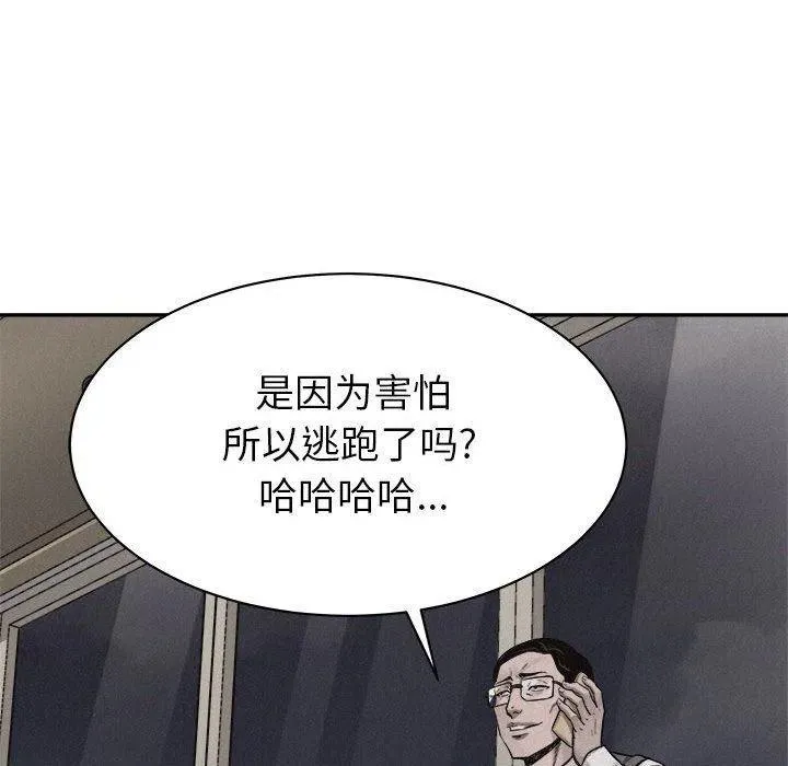 70 第31页