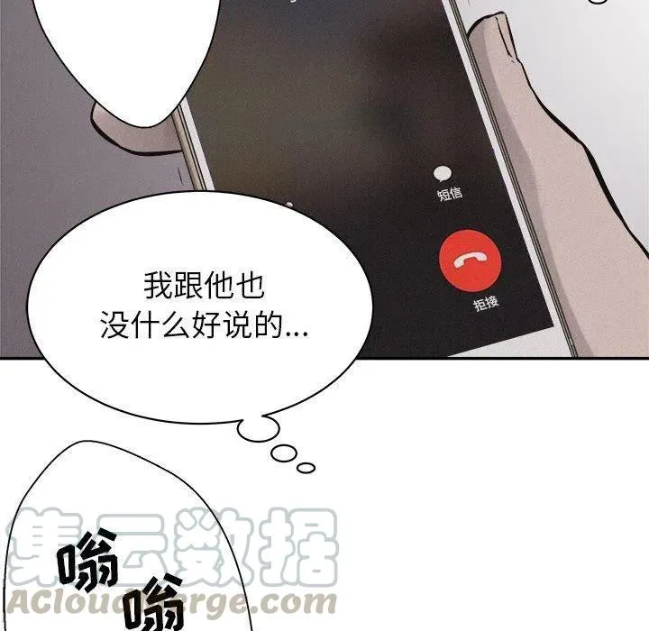 70 第57页