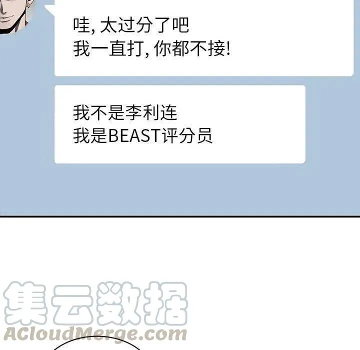 70 第65页