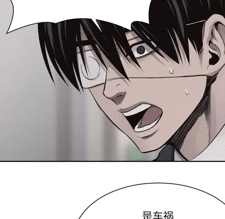 70 第75页