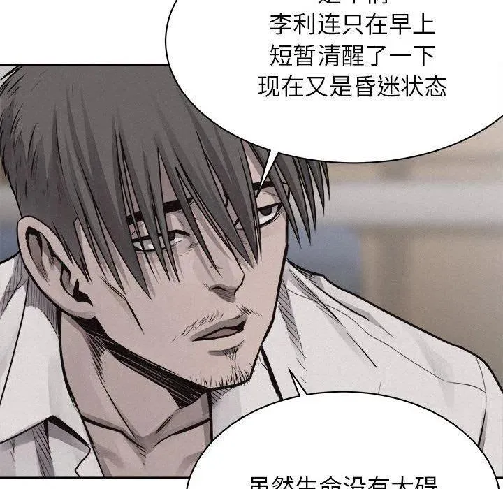 70 第76页