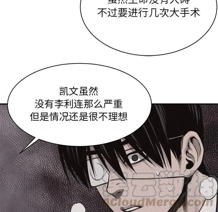 70 第77页