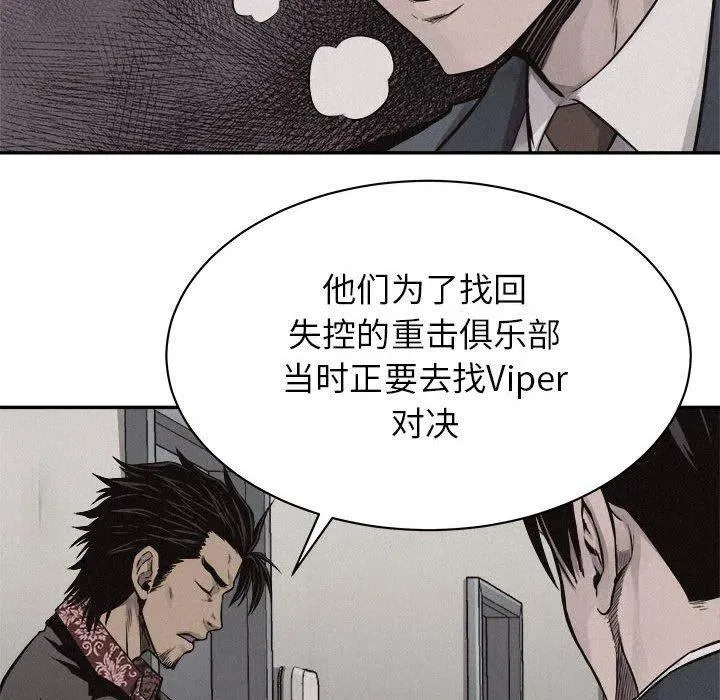 70 第78页