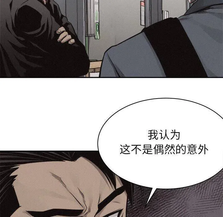 70 第79页