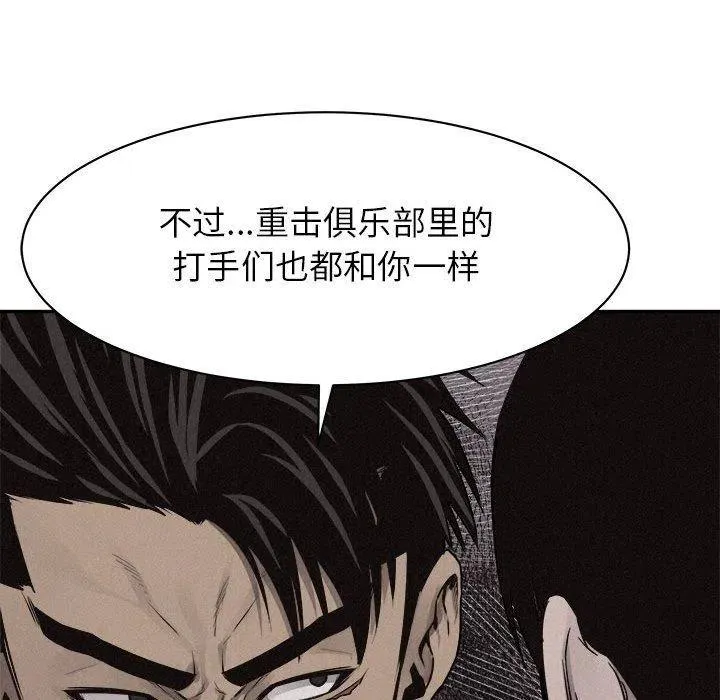 70 第82页