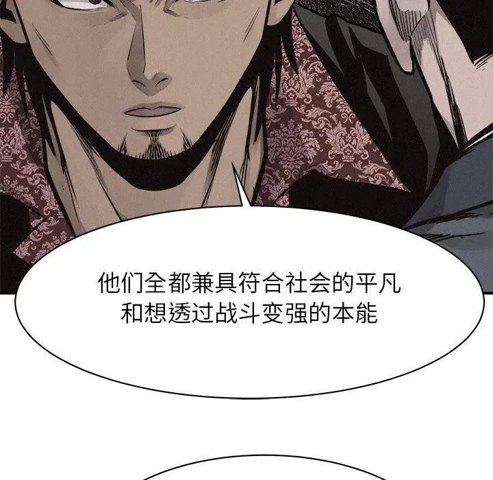 70 第83页