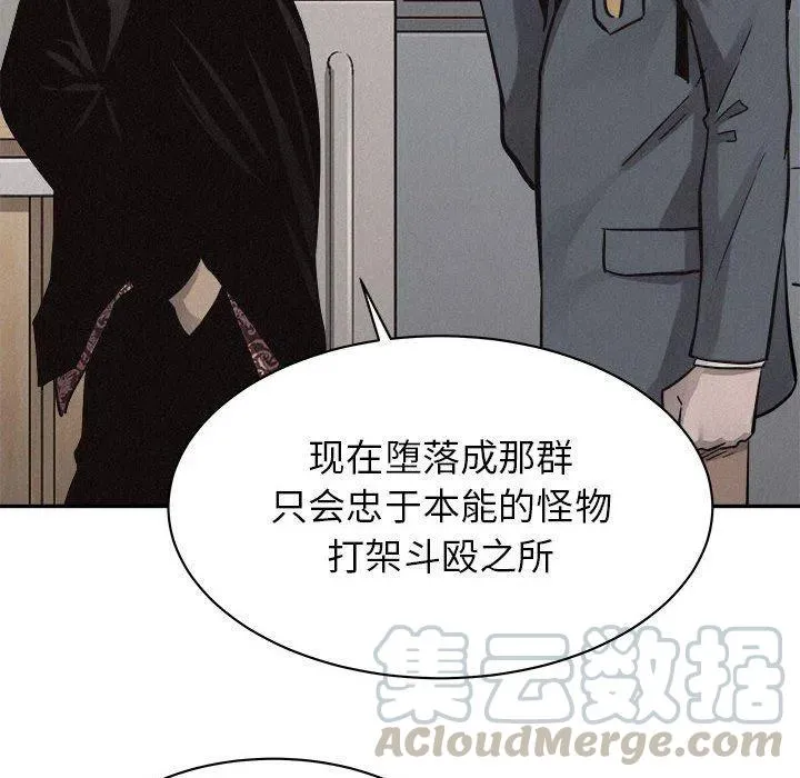 70 第85页