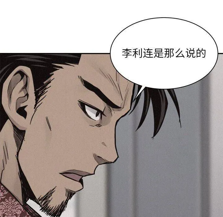 70 第87页
