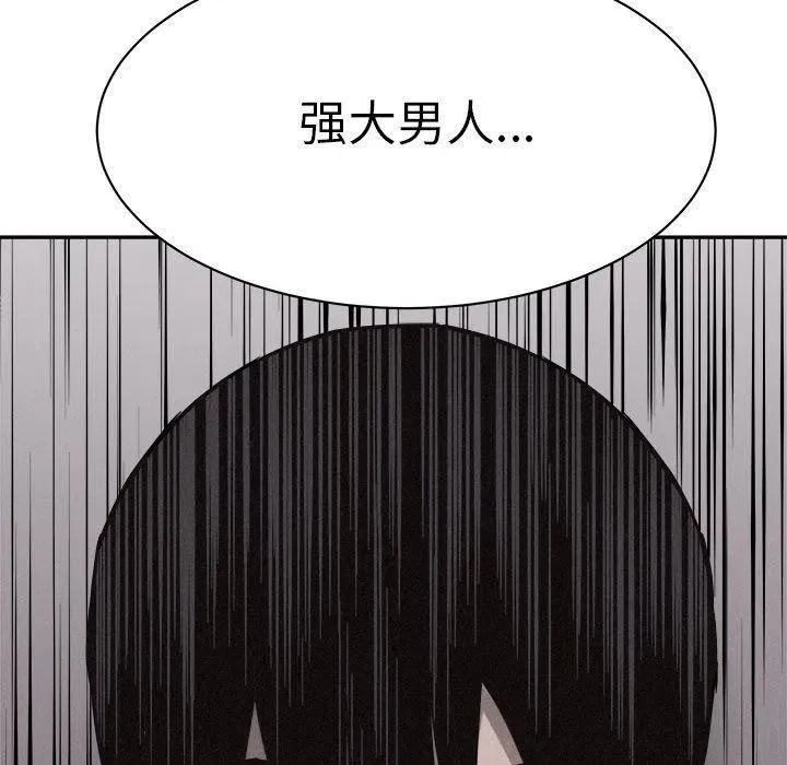 70 第91页