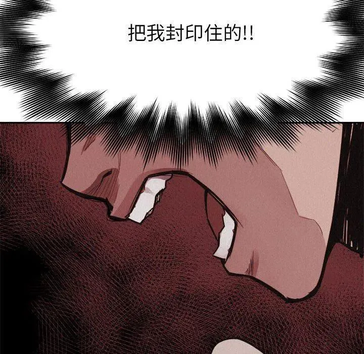 70 第107页