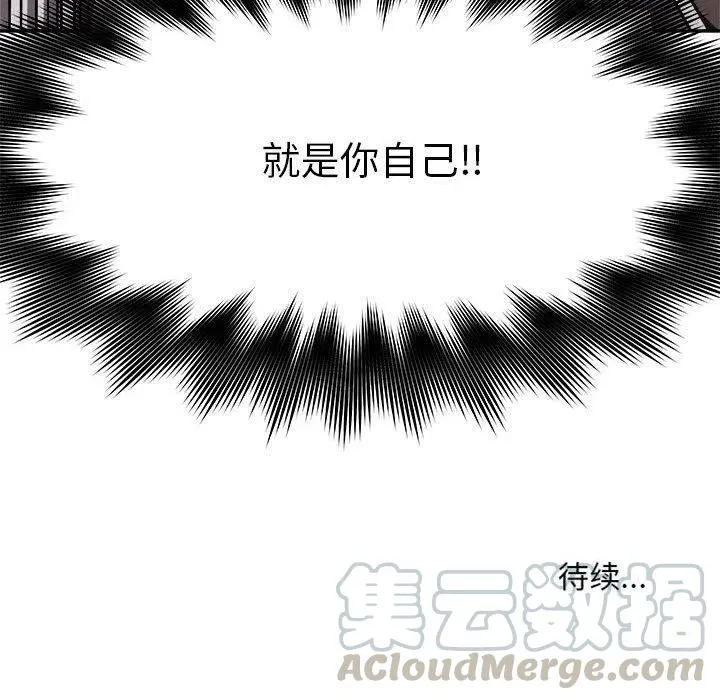 70 第109页