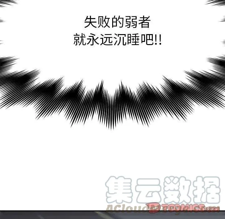 69 第70页