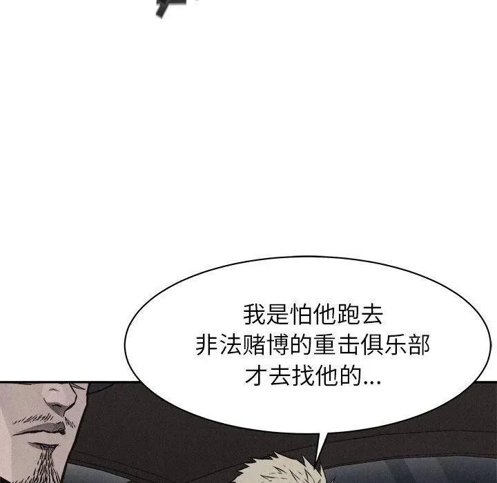 69 第72页