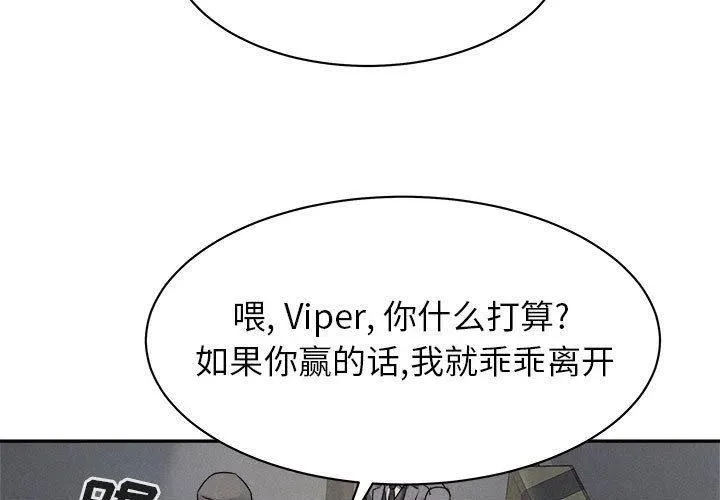 68 第3页