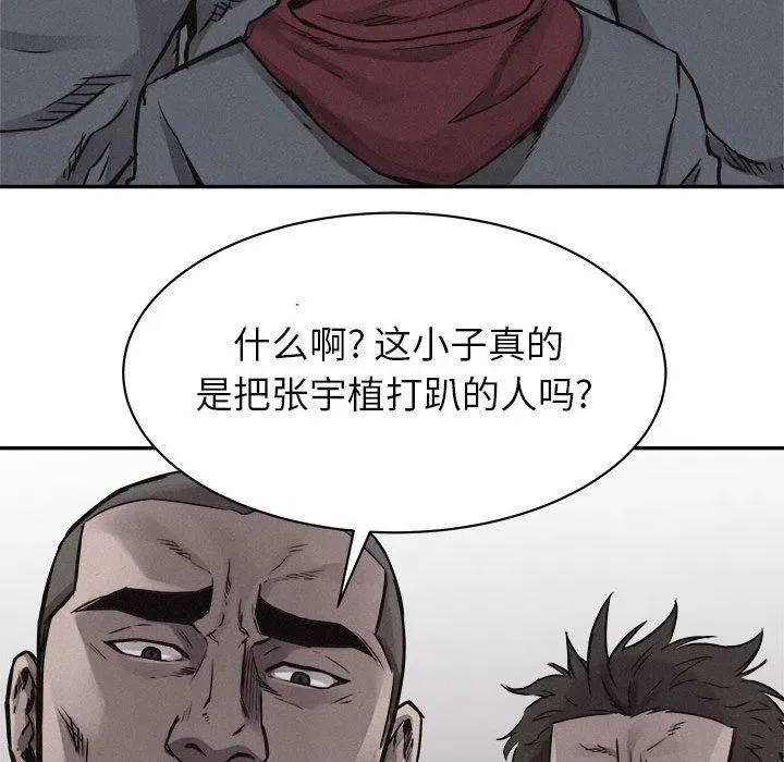 68 第55页