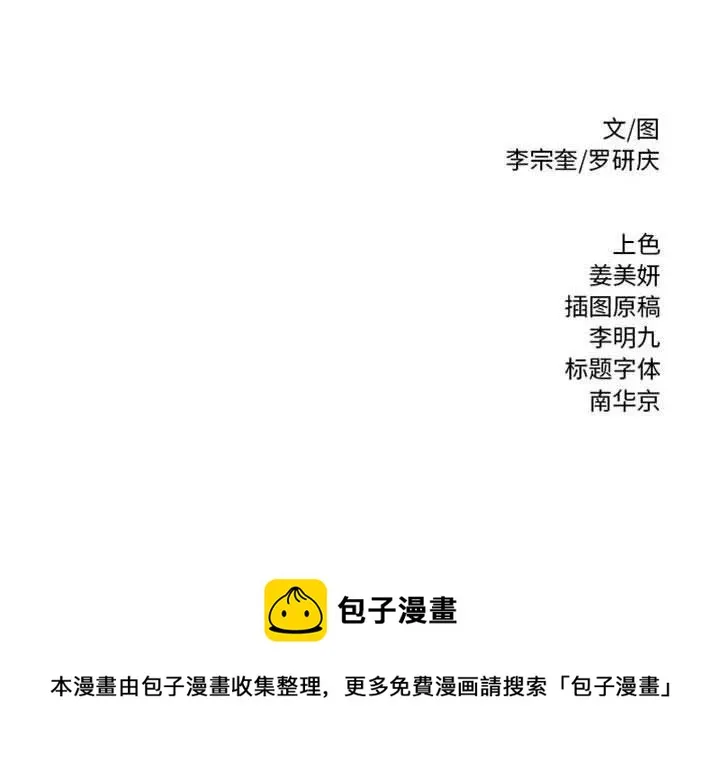 68 第106页