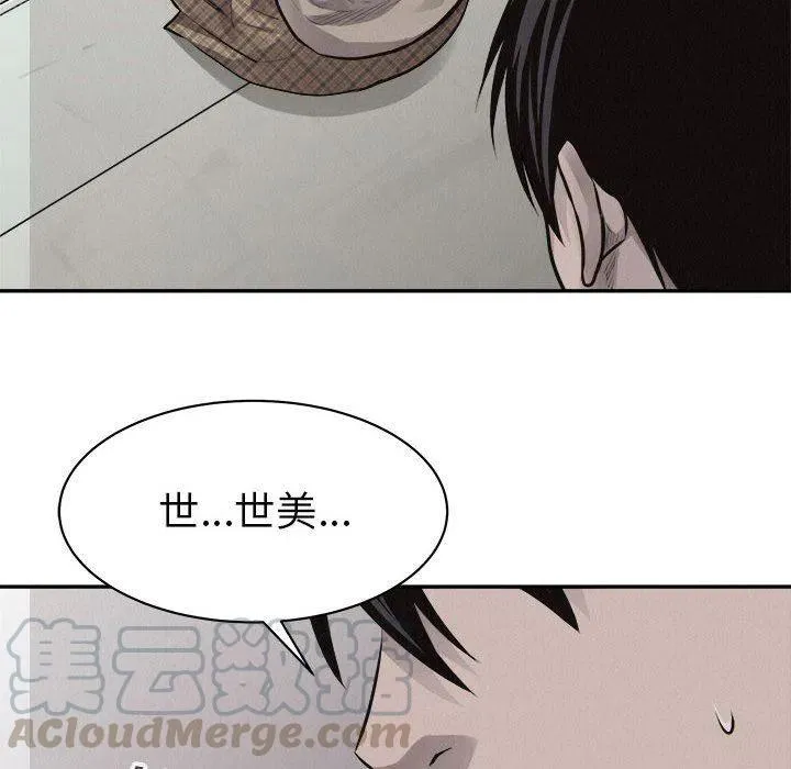 65 第13页